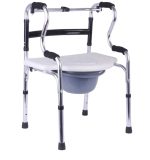Scaun WC Si Cadru De Mers 2 In 1 Biomed.md Chisinau Moldova