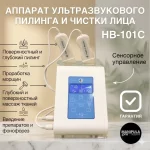 Spatula pentru Curatarea cu Ultrasunet Profesionala. Skin Scrubber Spatula Ultrasunet cu 2 Capete - Rotundă și Dreaptă biomed.md chisinau moldova