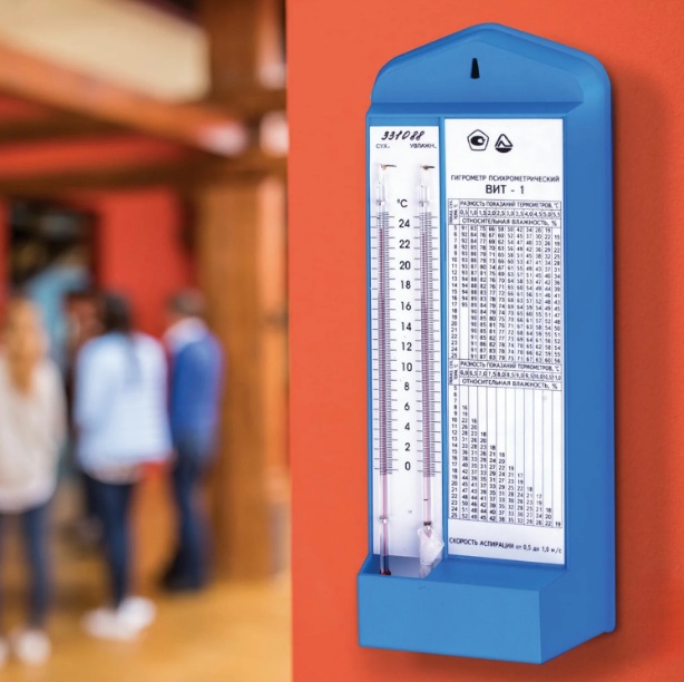 Higrometru VIT-1 și VIT-2 cu certificat metrologic Biomed.md Chisinau Moldova