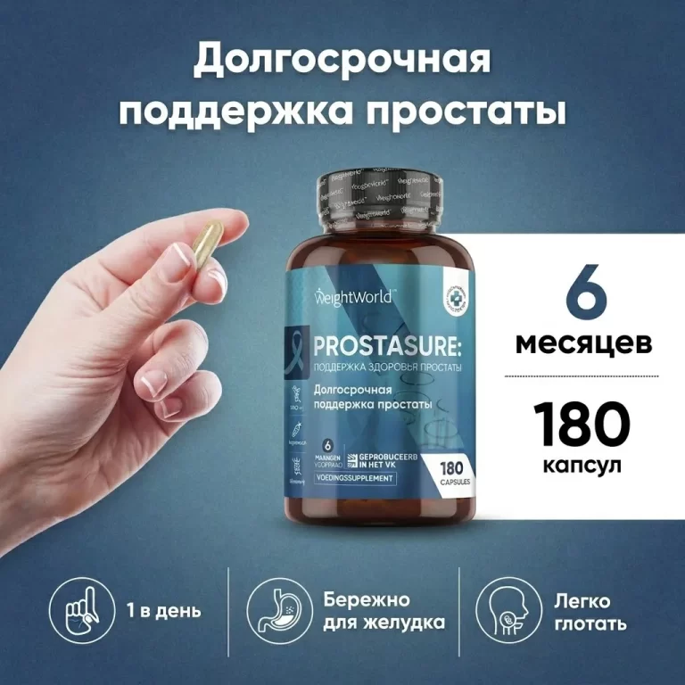 Prostata complex 180 Capsule Prostasure , pentru 6 luni– Suport Avansat pentru Sănătatea Prostatei și Confort Urinar BIOMED.MD CHISINAU MOLDOVA