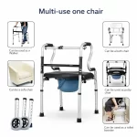 Cadru de Mers Multifuncțional cu WC biomed.md chisinau moldova